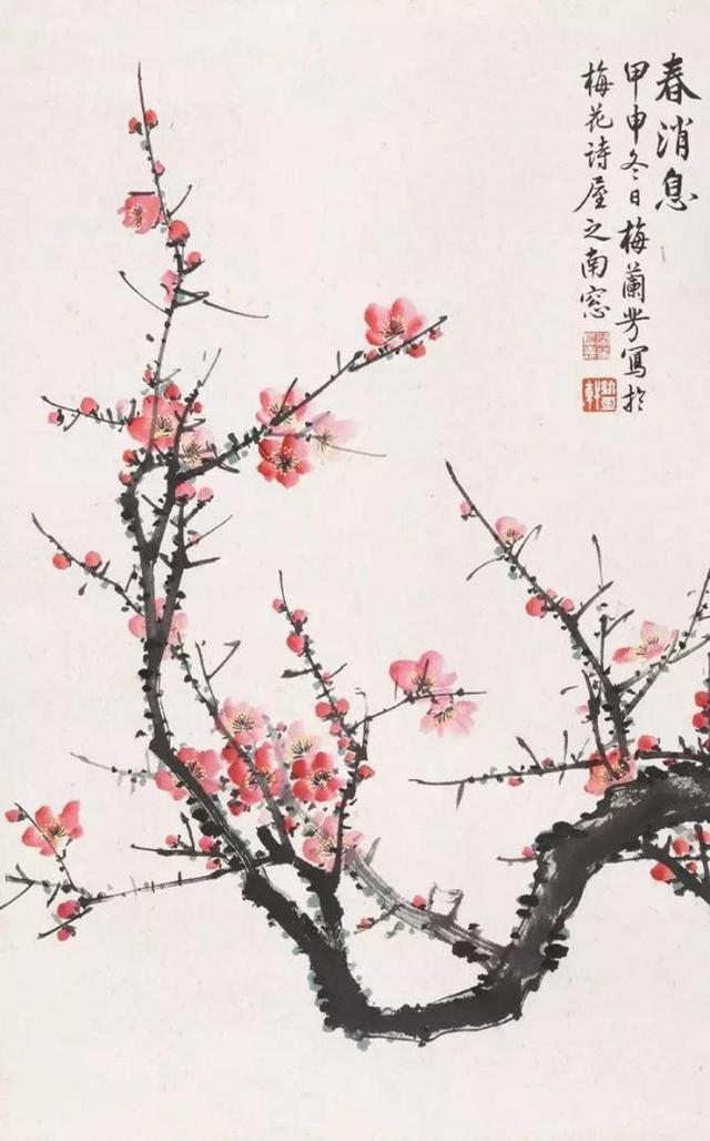 绘画大师梅兰芳:戏曲是一种"活动的彩墨画"