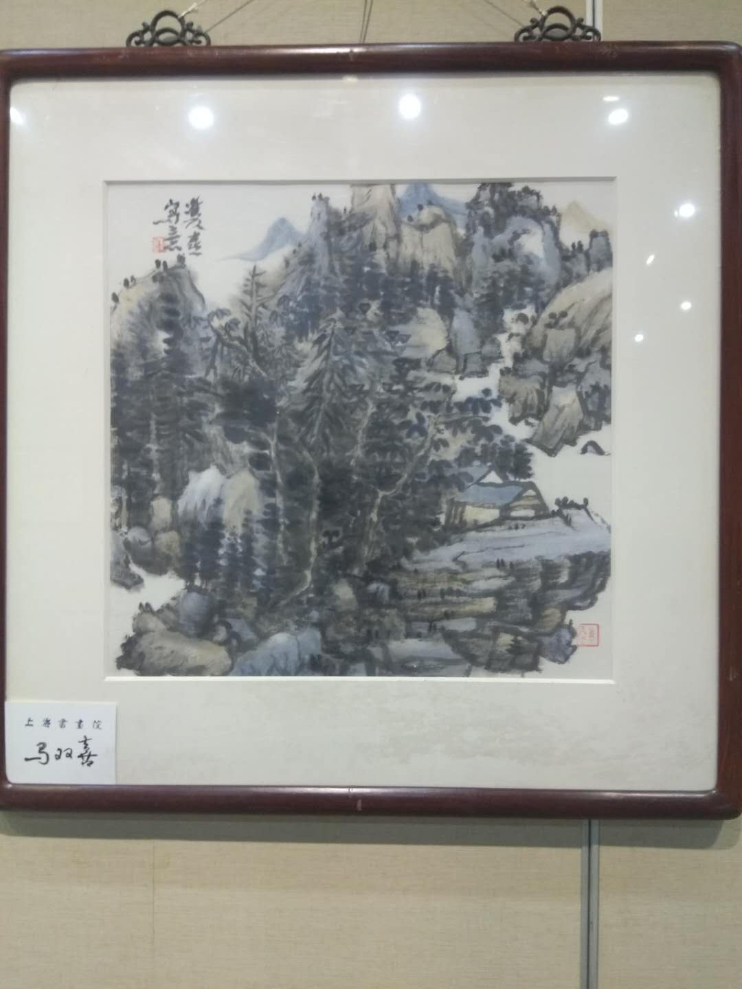 马双喜画师作品杜永平画师作品汪建忠画师作品沈培鑫画师作品李元勋